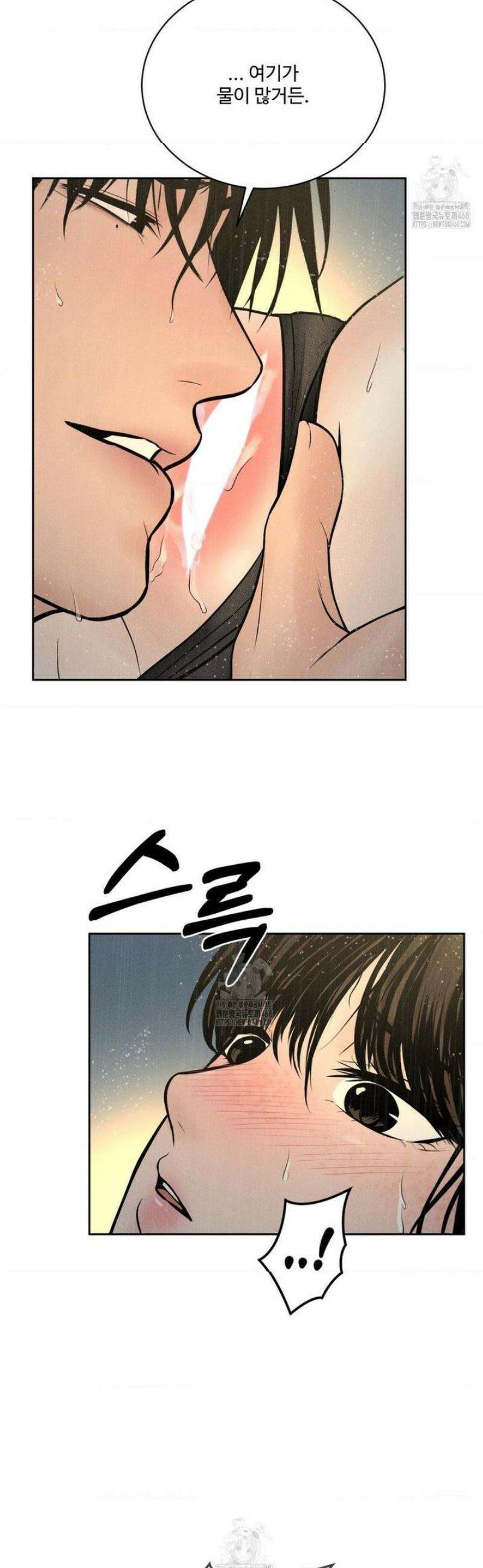 아저씨, 차비 드릴게요 외전 5화 29