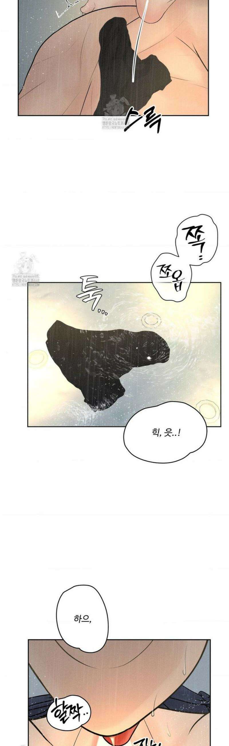 아저씨, 차비 드릴게요 외전 5화 32