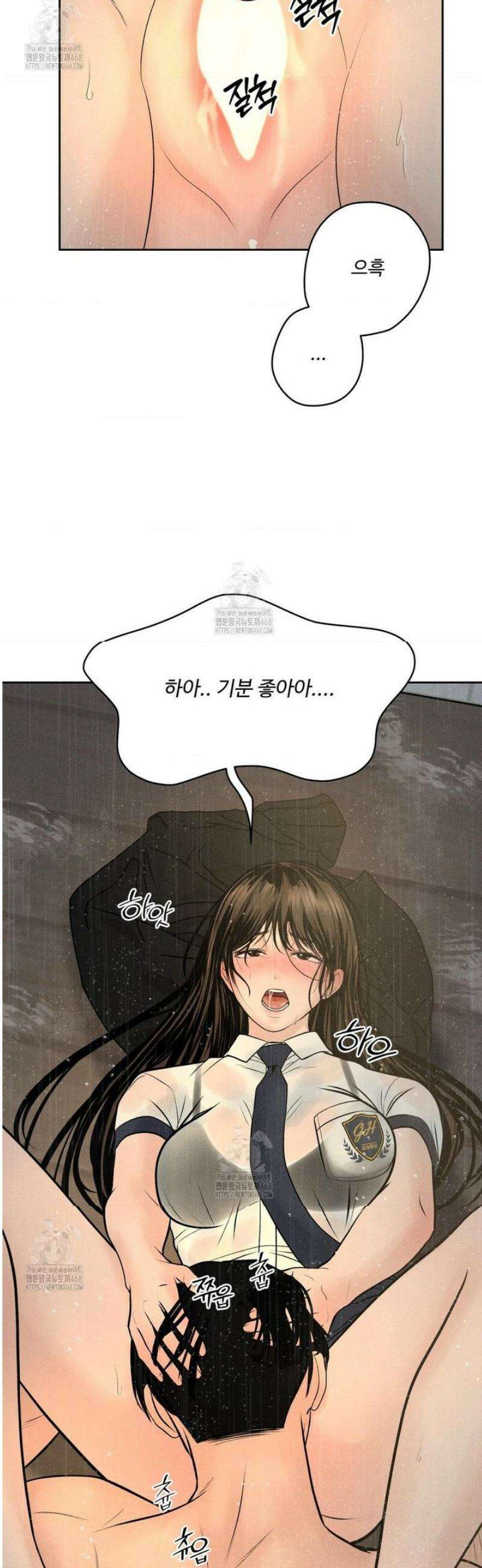 아저씨, 차비 드릴게요 외전 5화 33