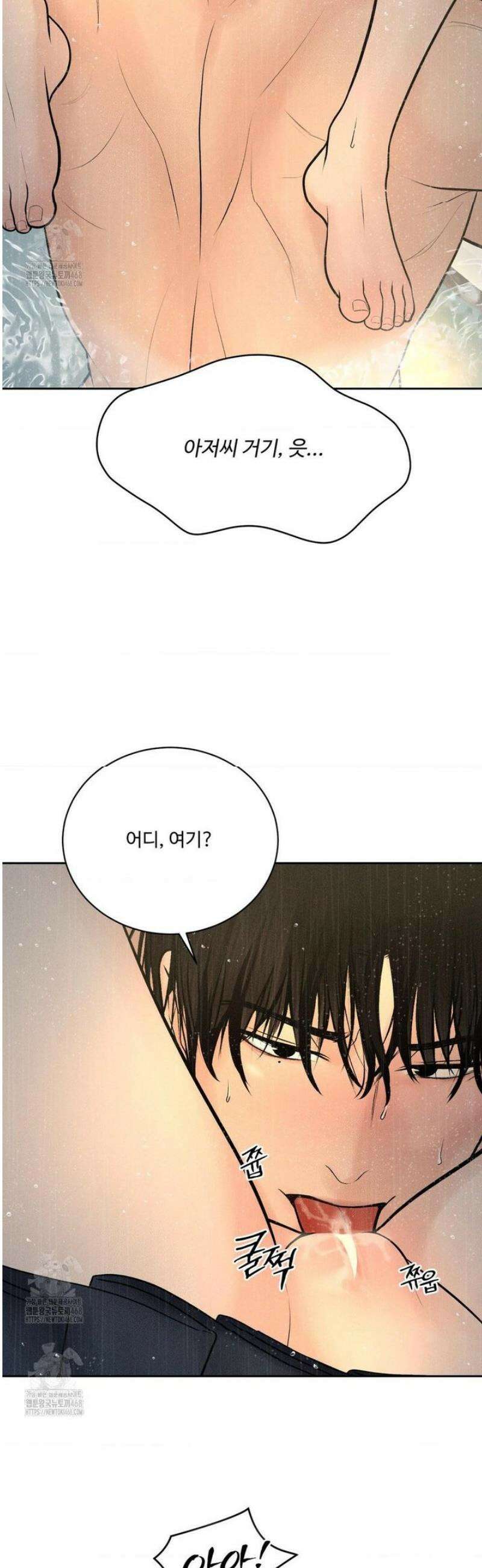 아저씨, 차비 드릴게요 외전 5화 34