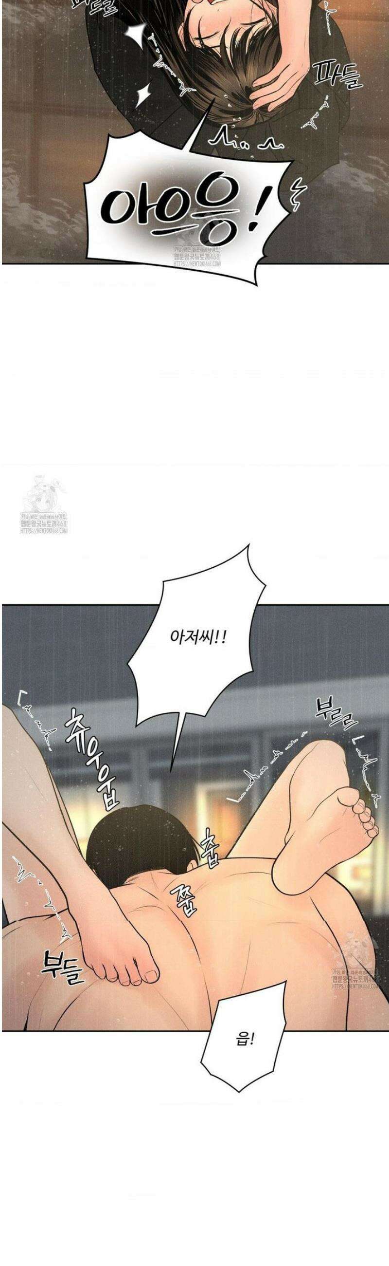 아저씨, 차비 드릴게요 외전 5화 37
