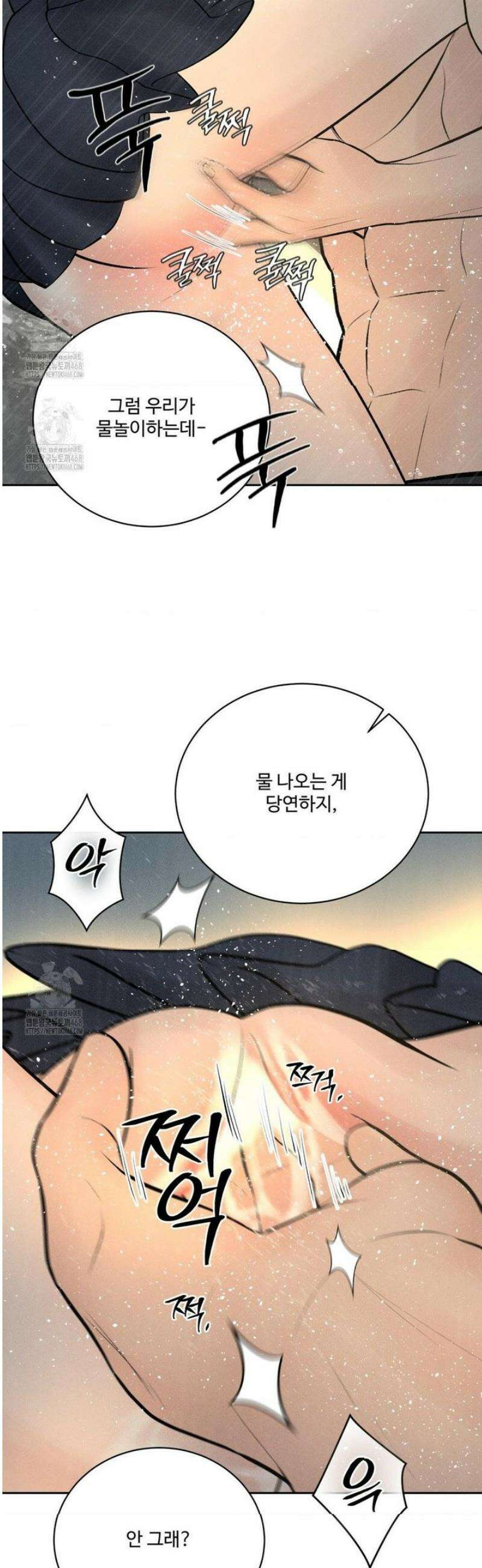 아저씨, 차비 드릴게요 외전 5화 40