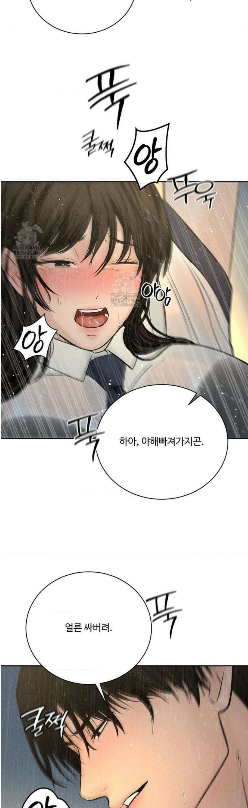 아저씨, 차비 드릴게요 외전 5화 41