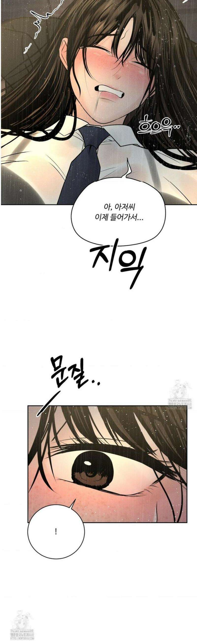 아저씨, 차비 드릴게요 외전 5화 45