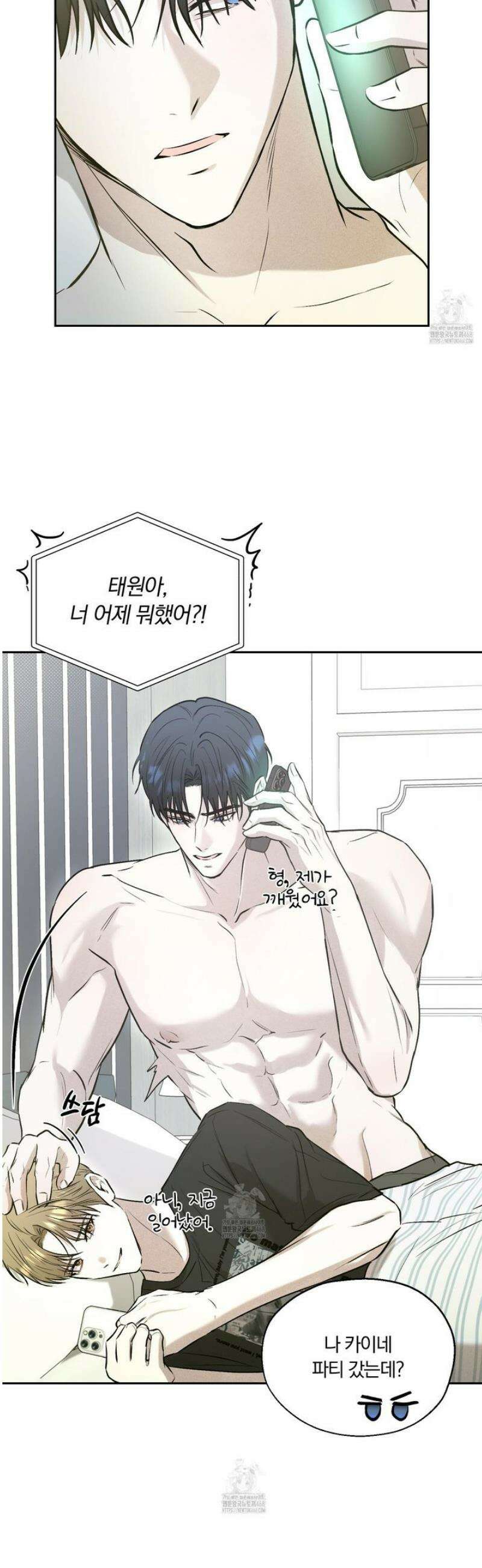 위닝 멘탈리티 21화 3