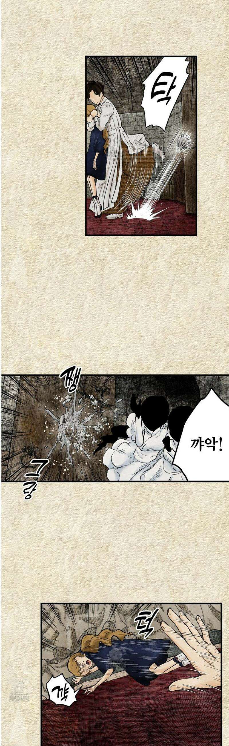섀도 하우스 223화 17