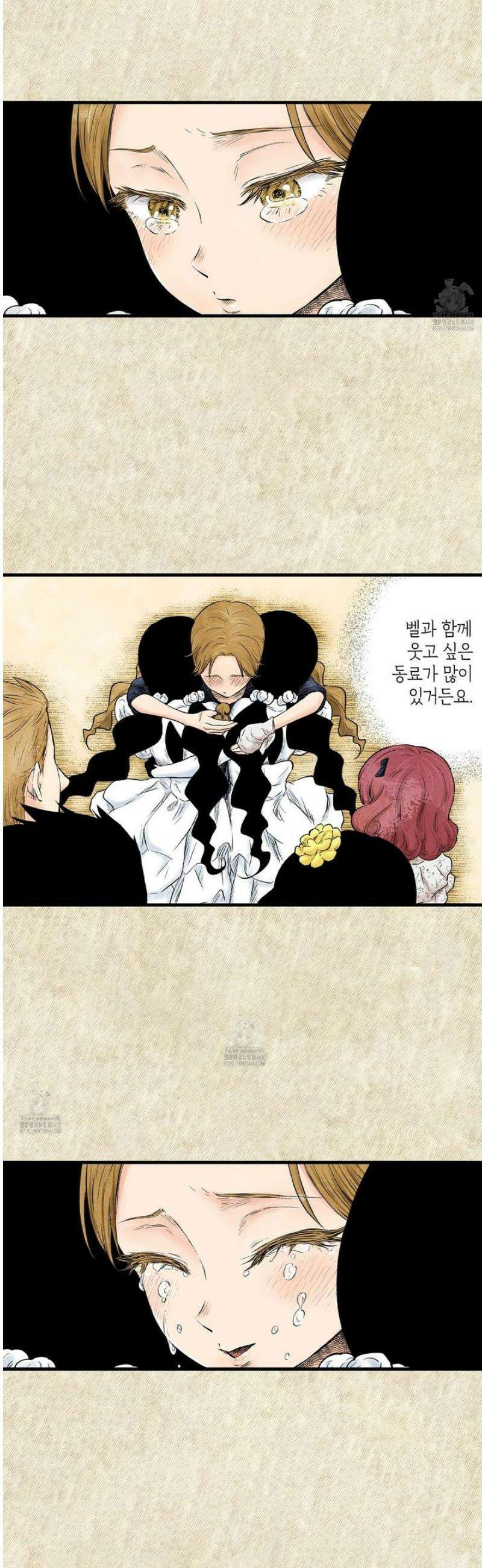 섀도 하우스 223화 28