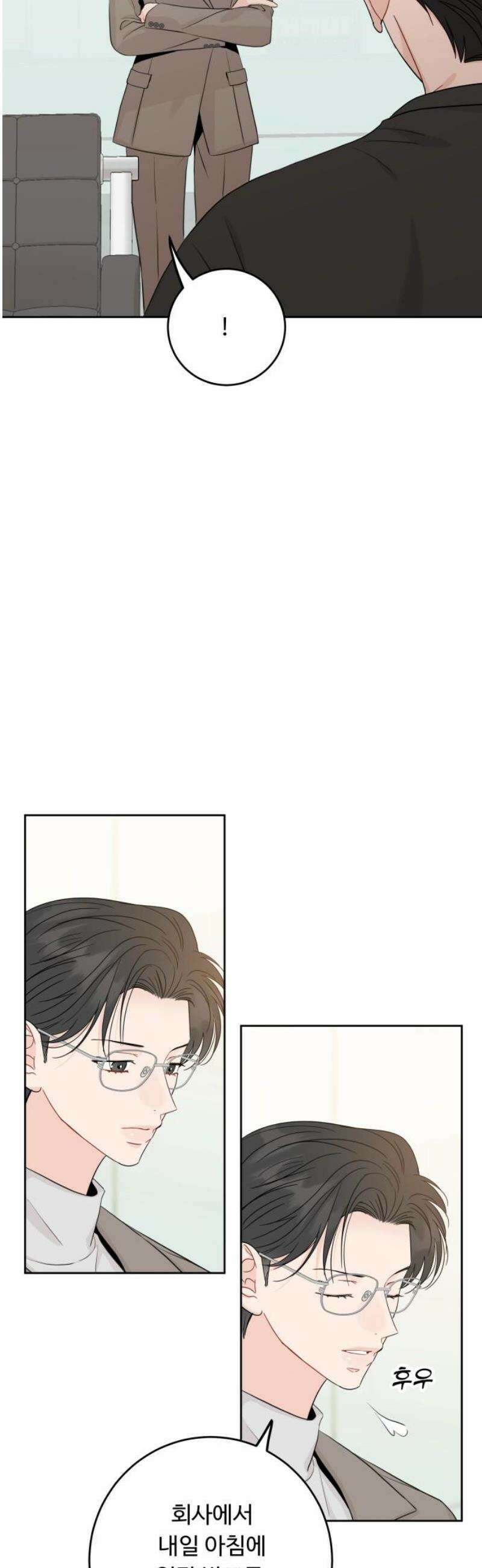 가족같은 XX 145화 10