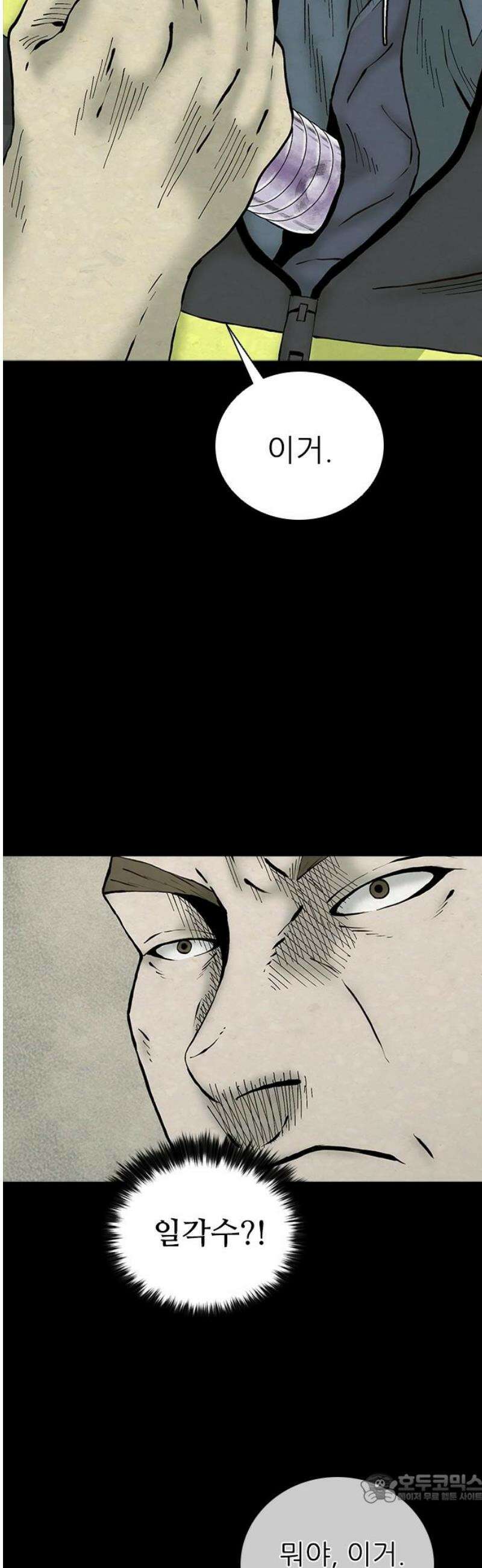 룸비니 61화 4