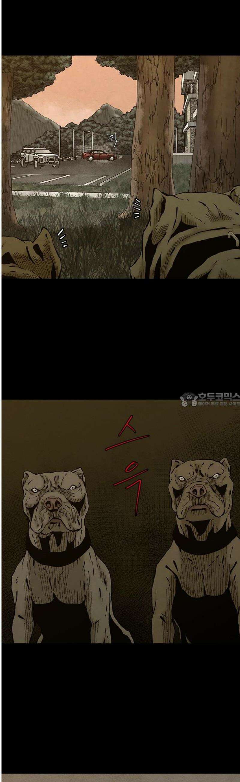 룸비니 61화 13