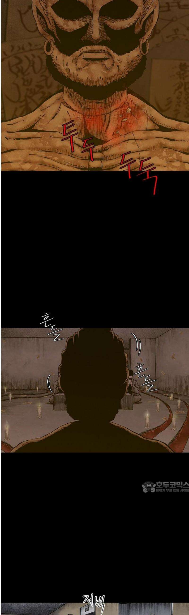 룸비니 61화 17