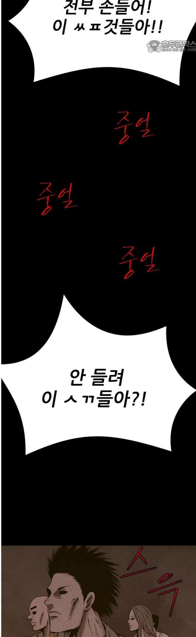 룸비니 61화 22