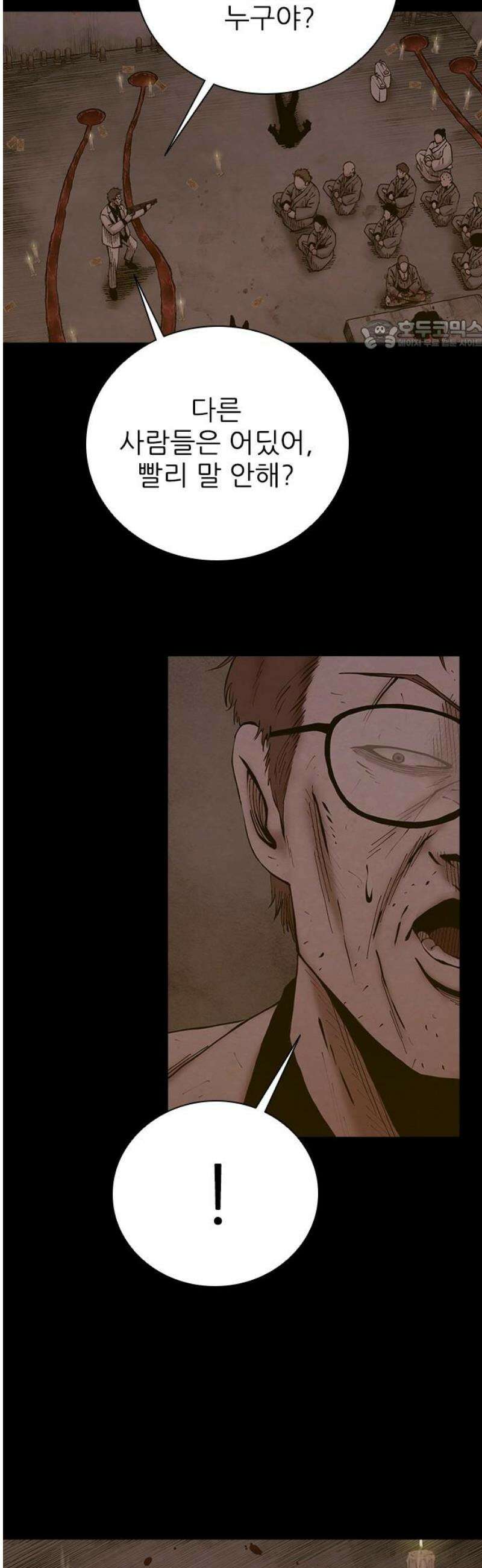 룸비니 61화 24
