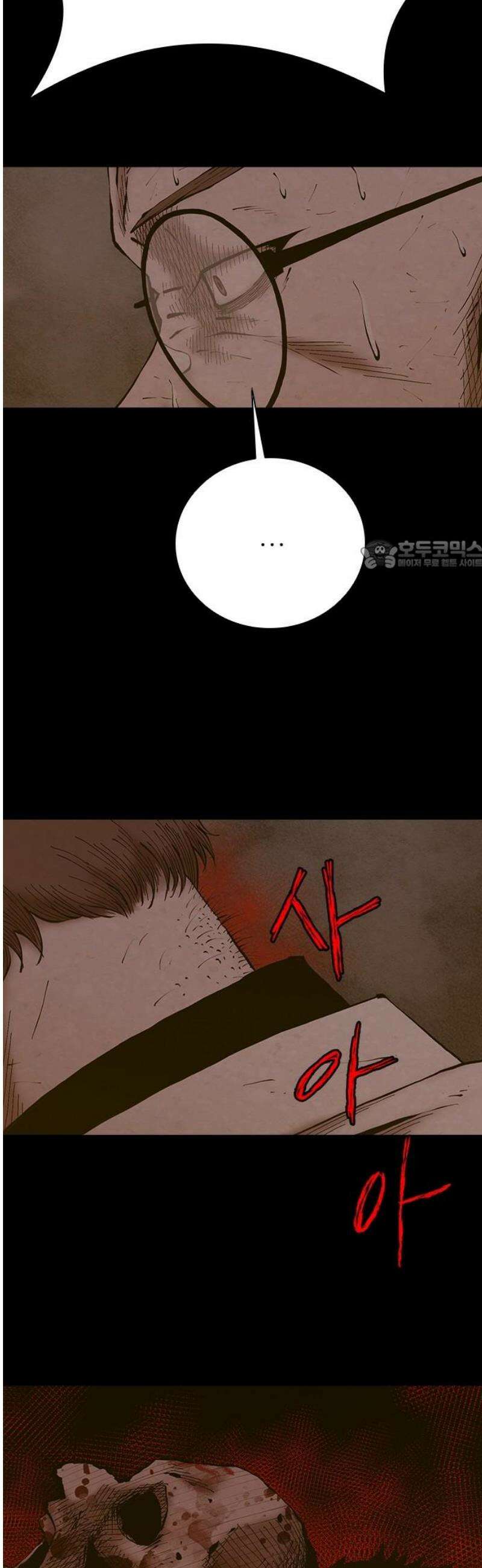 룸비니 61화 26