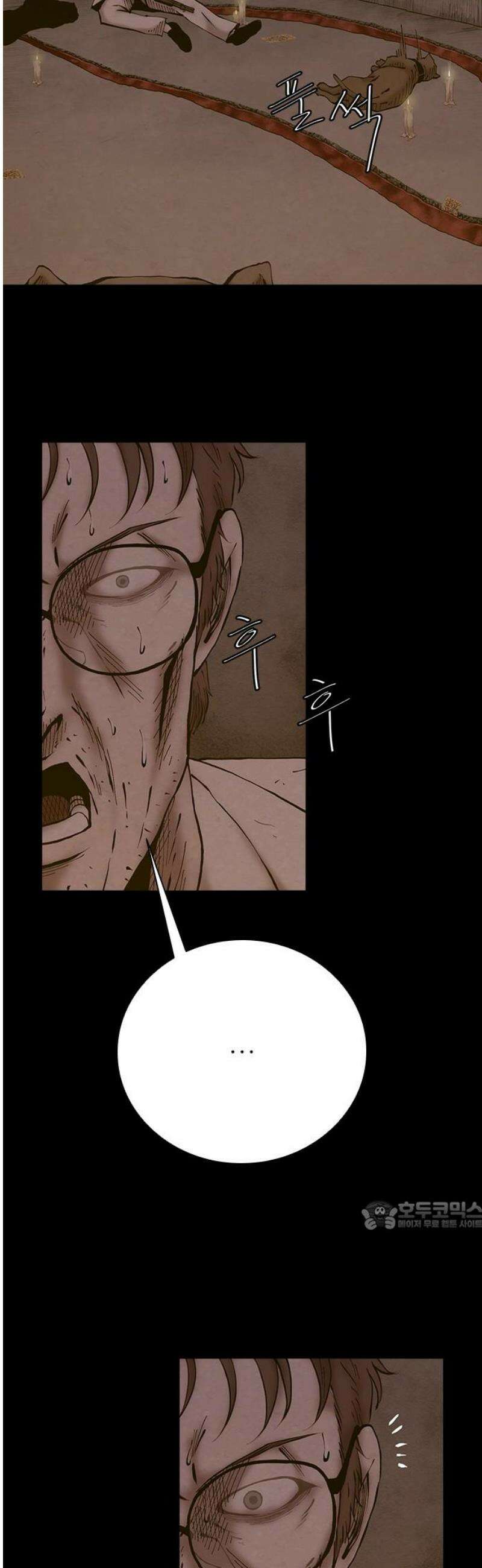 룸비니 61화 32