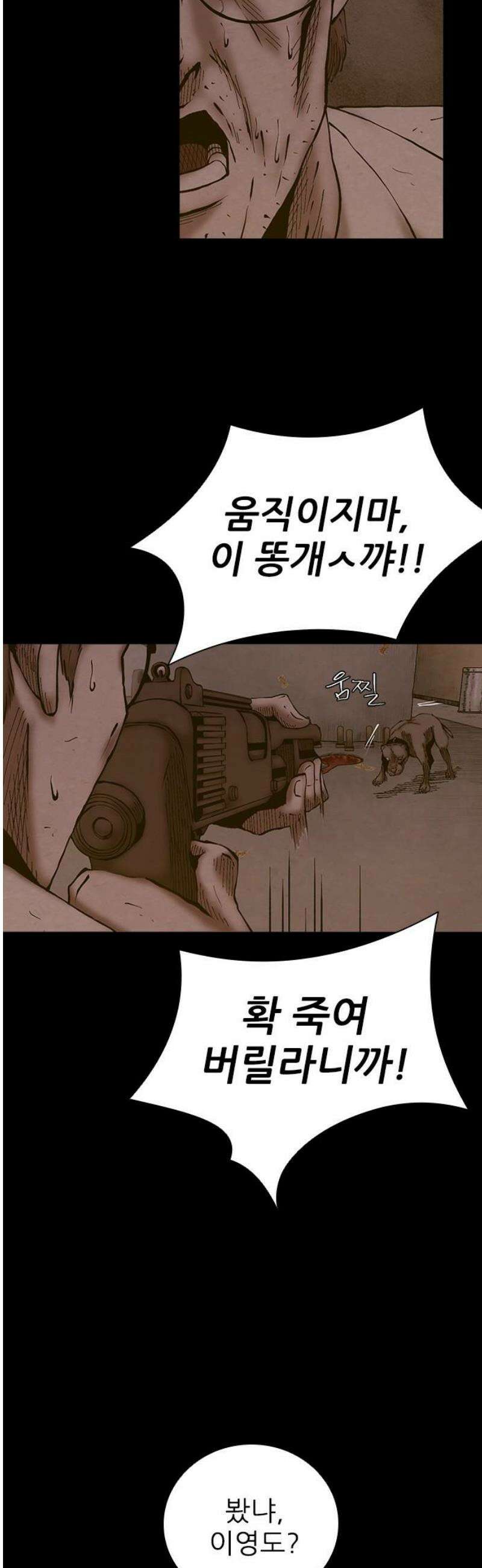 룸비니 61화 33