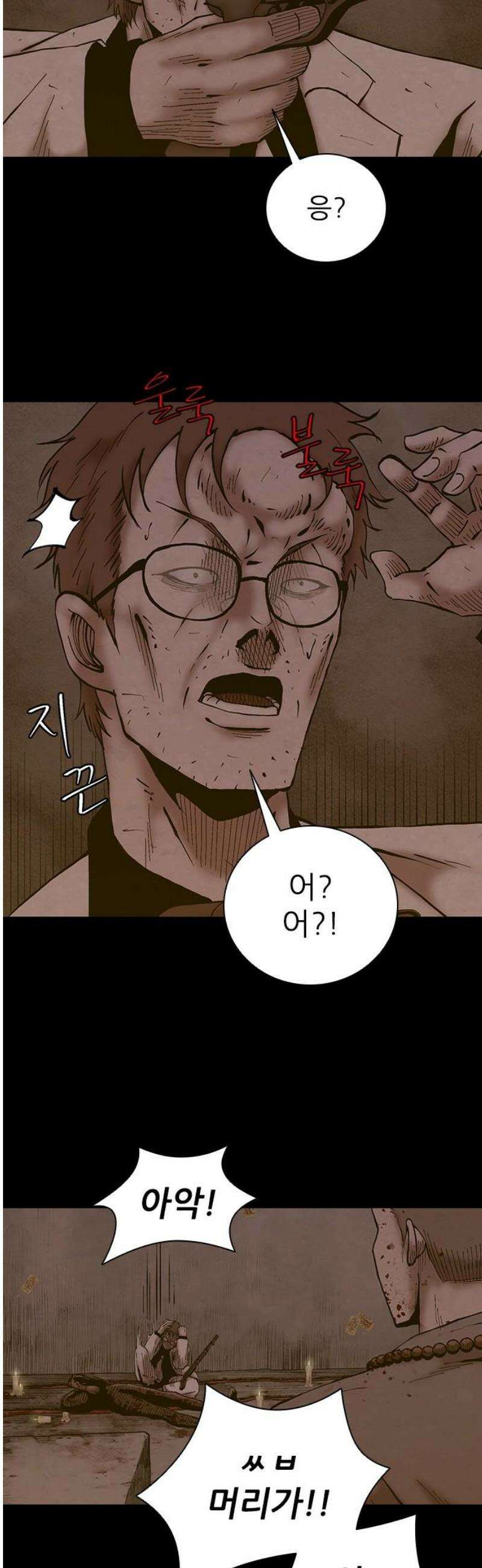 룸비니 61화 38