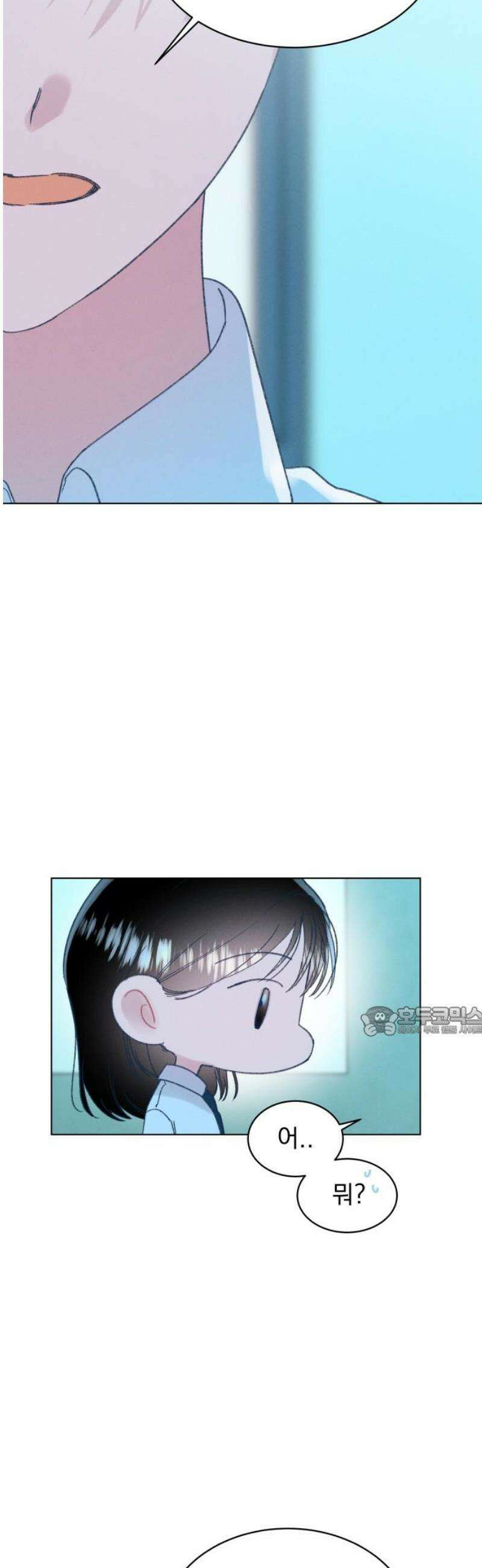 사랑하는 여름 하늘 58화 15