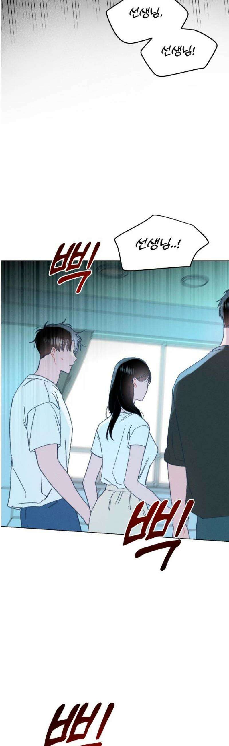 사랑하는 여름 하늘 58화 57
