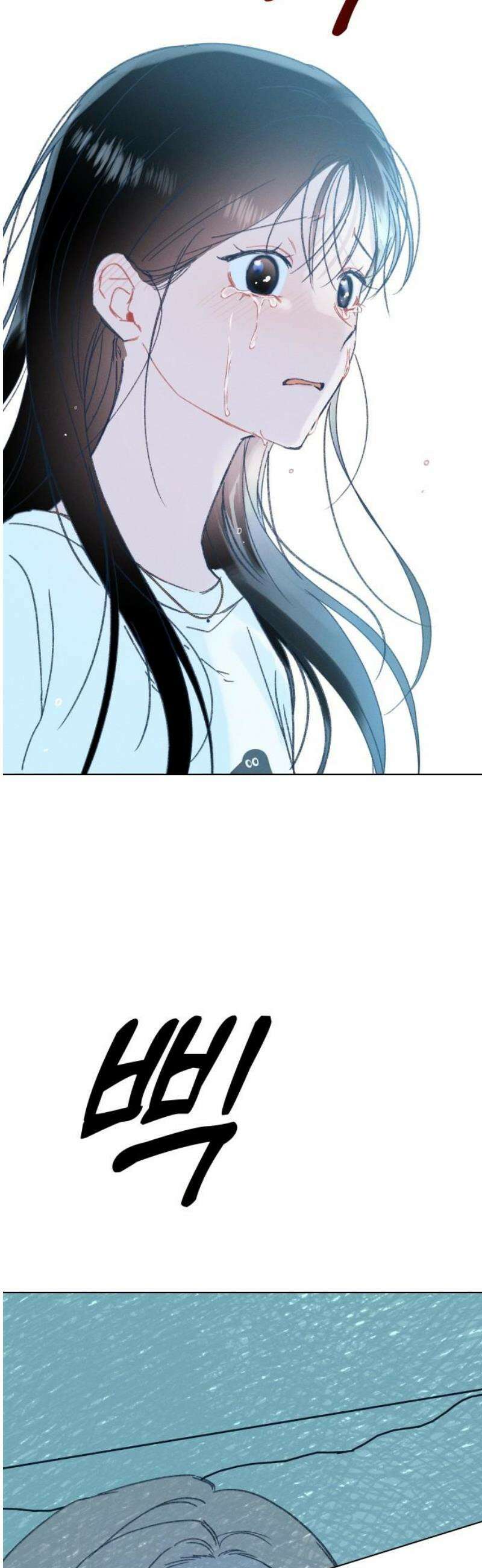 사랑하는 여름 하늘 58화 59