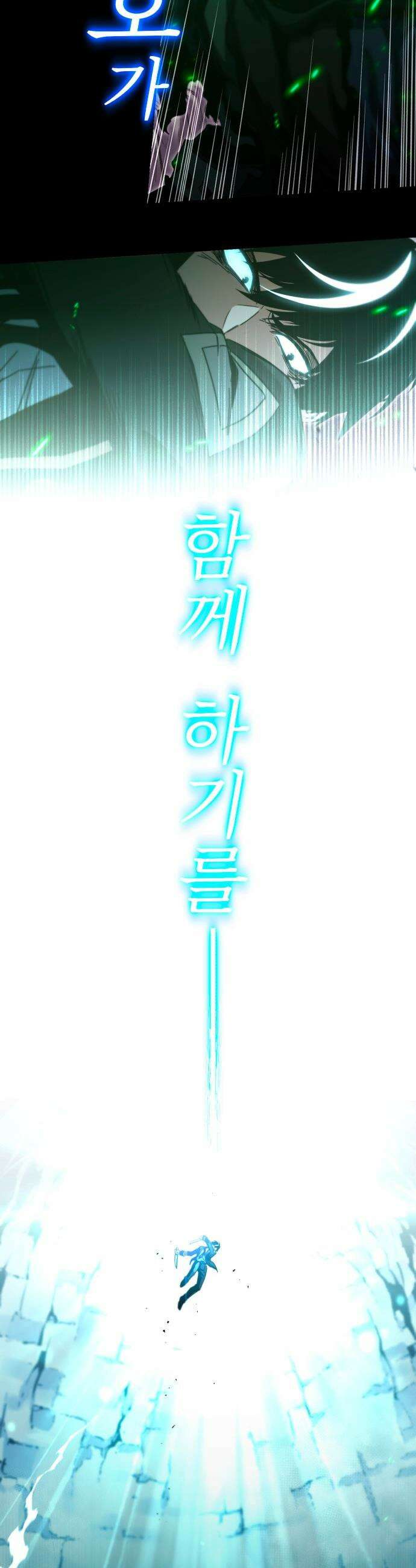 사시미 한 자루로 아카데미를 씹어먹음 - 시즌 1 후기+ 34