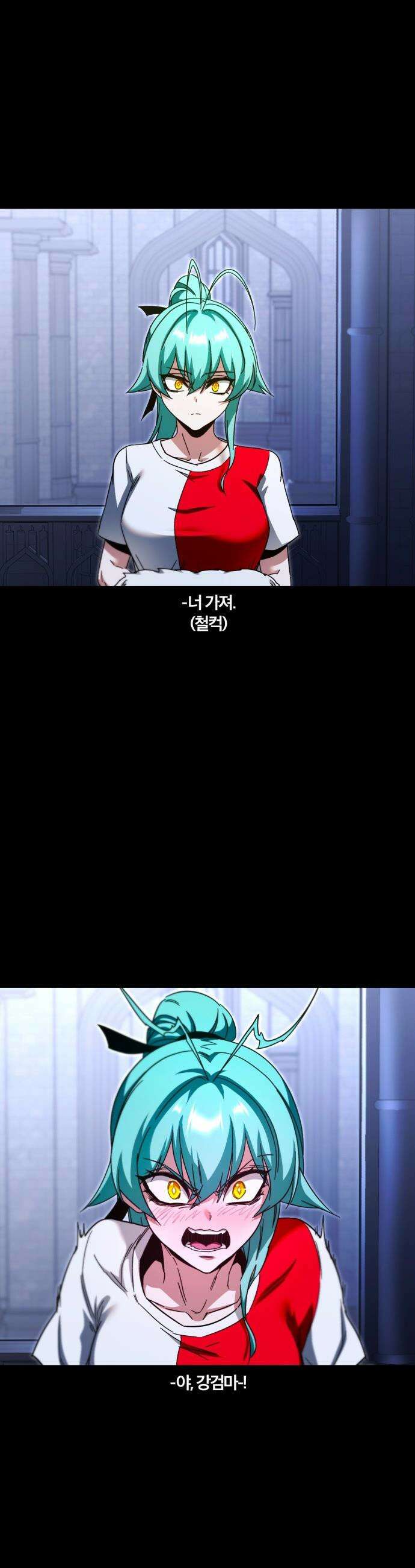 사시미 한 자루로 아카데미를 씹어먹음 - 시즌 1 후기+ 38