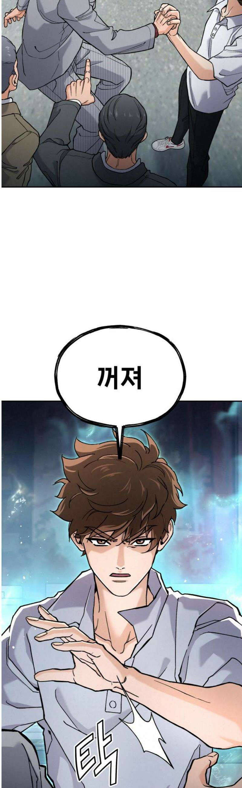 신의 요리 19화 - 초급요리사 3차 예선전1 12