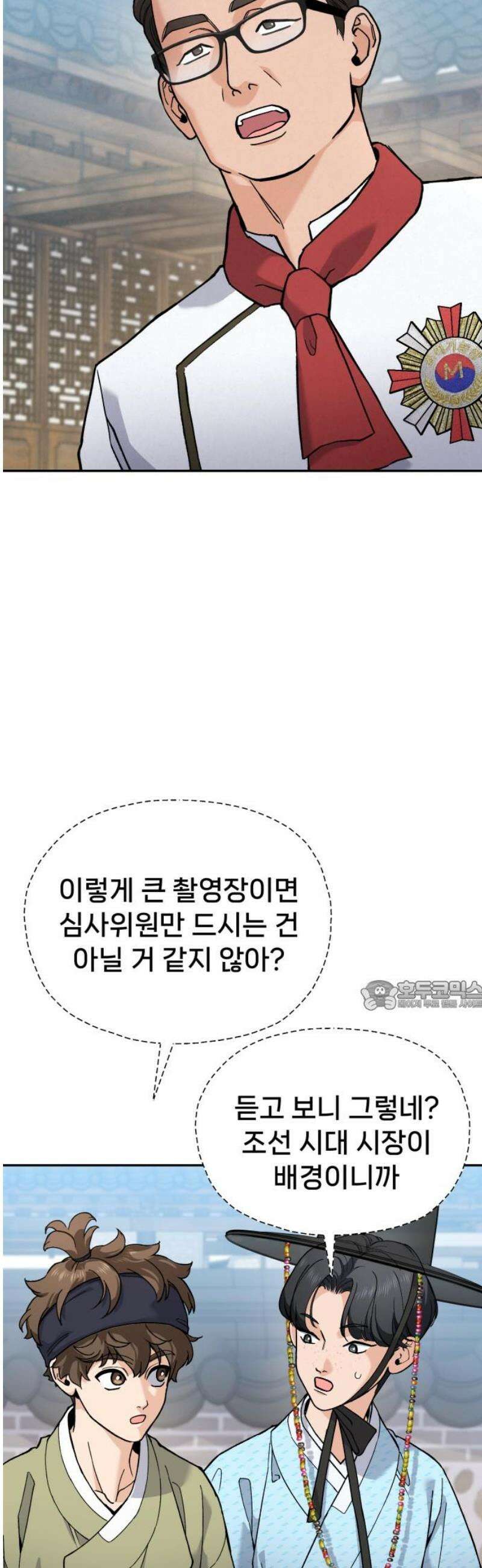 신의 요리 19화 - 초급요리사 3차 예선전1 30