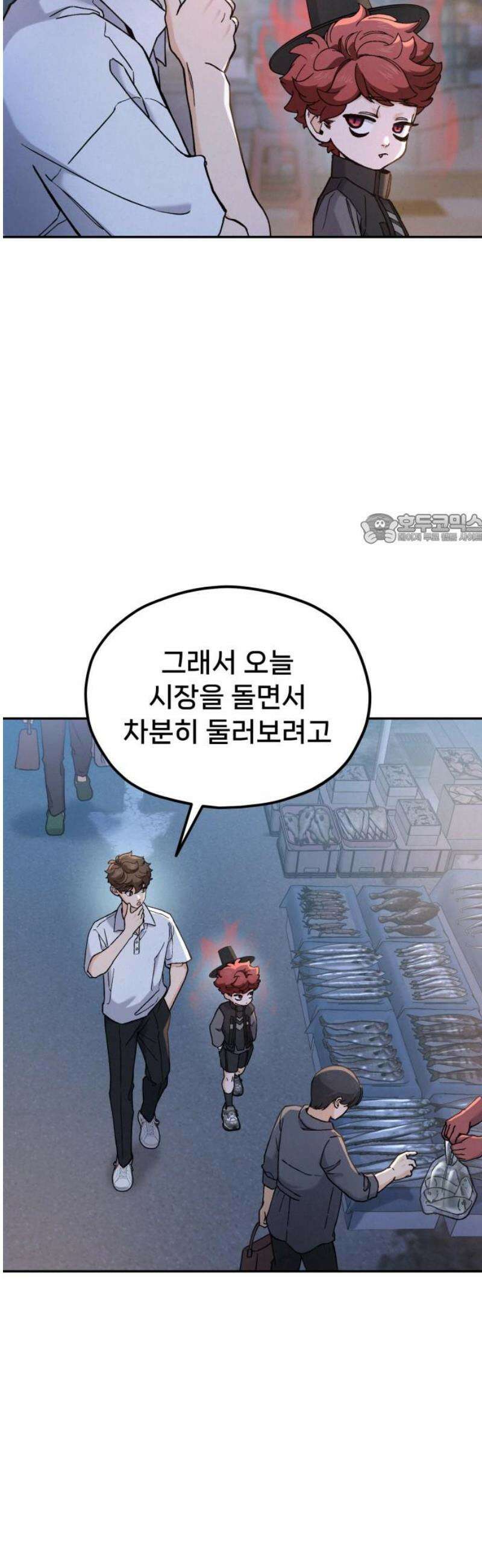 신의 요리 19화 - 초급요리사 3차 예선전1 41