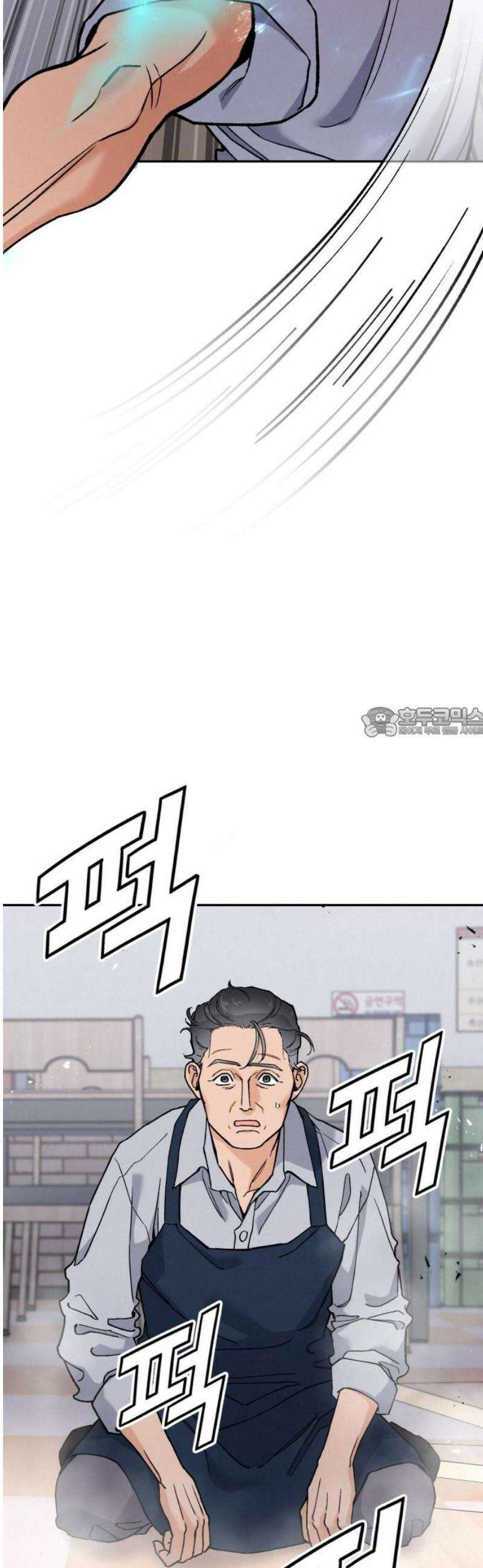 신의 요리 19화 - 초급요리사 3차 예선전1 58