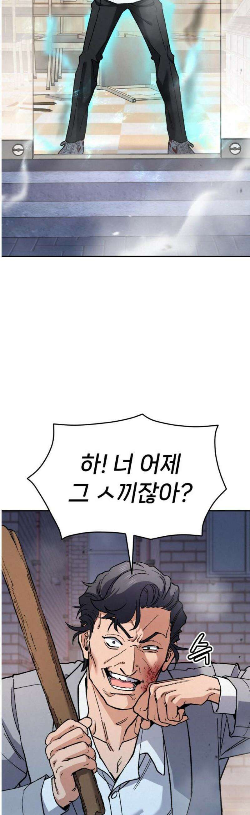 신의 요리 19화 - 초급요리사 3차 예선전1 61