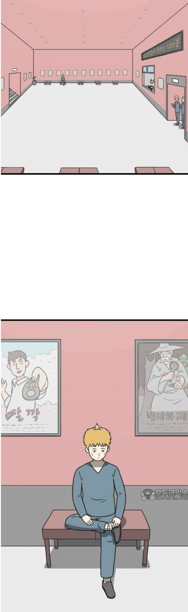 살아야 죽는 남자 8화 2