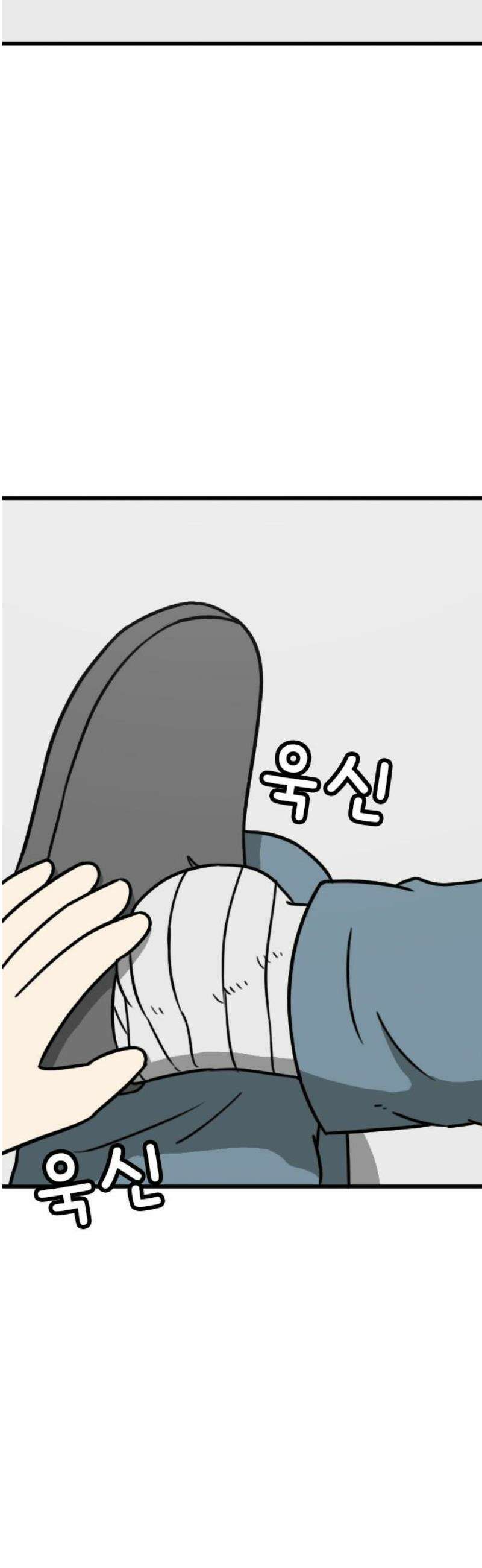 살아야 죽는 남자 8화 3