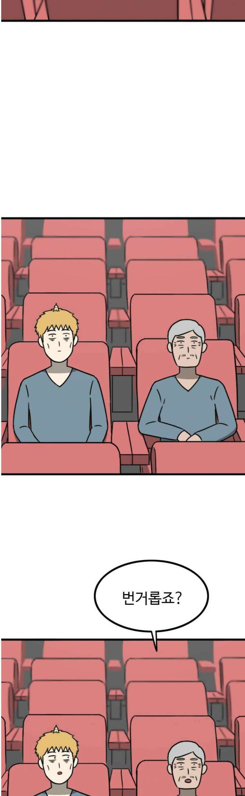 살아야 죽는 남자 8화 10