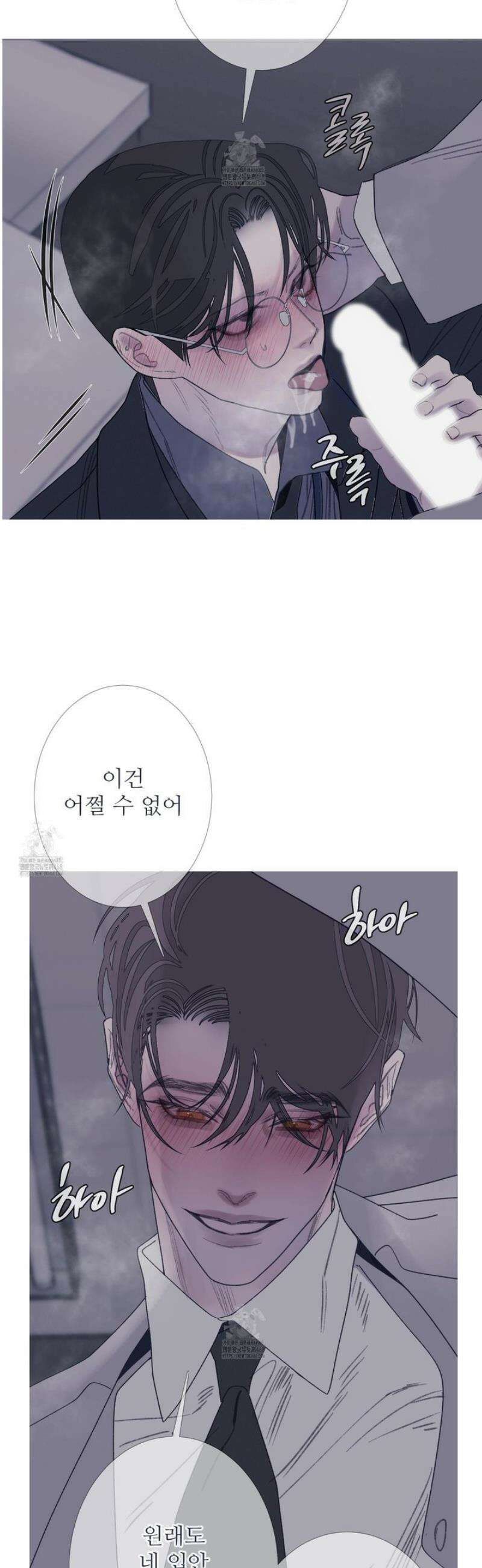 귀문관살 99화 2