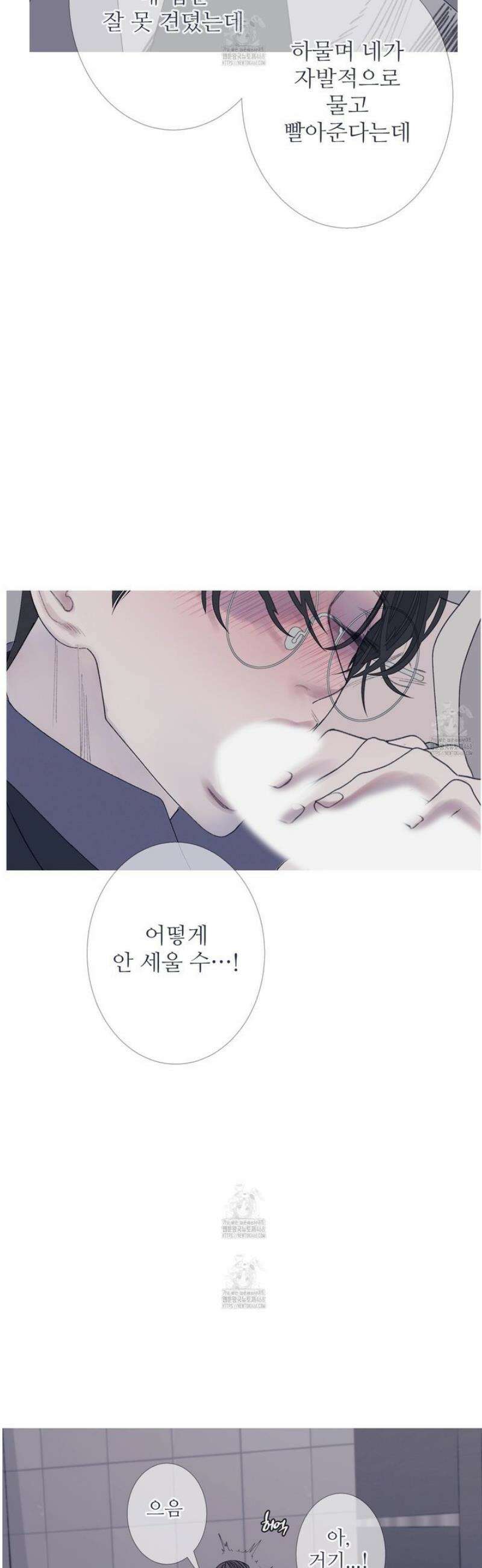 귀문관살 99화 3