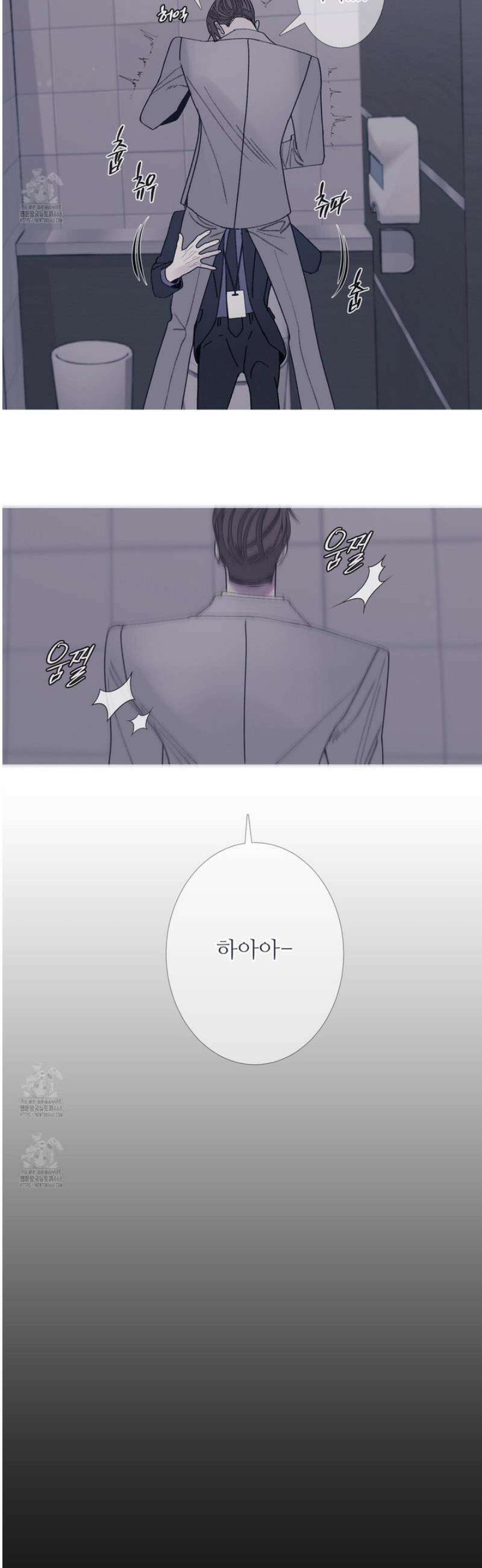 귀문관살 99화 4