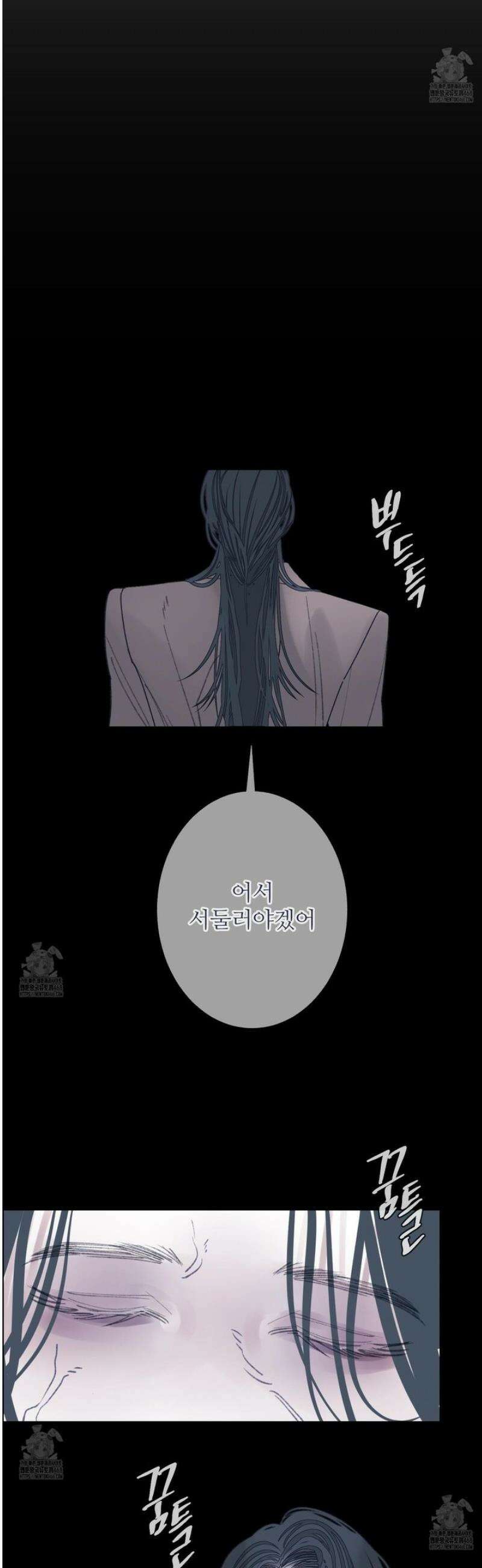 귀문관살 99화 5