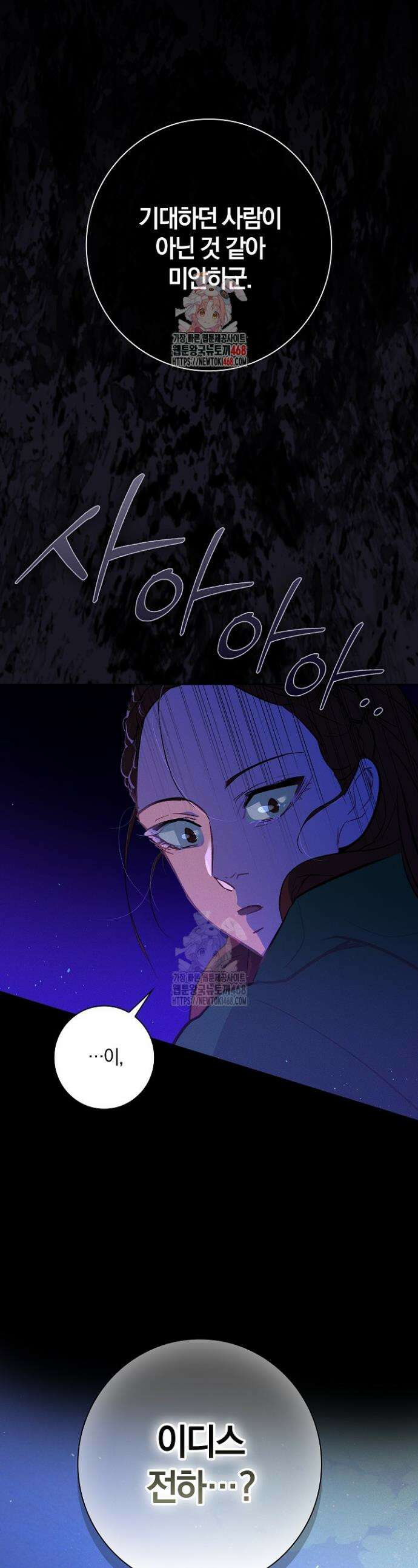 세이안 11화 1