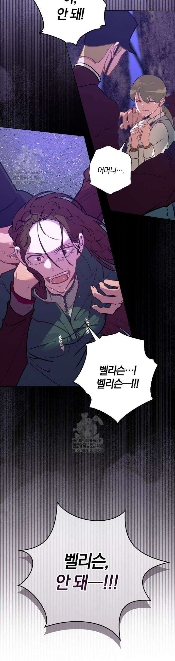 세이안 11화 4