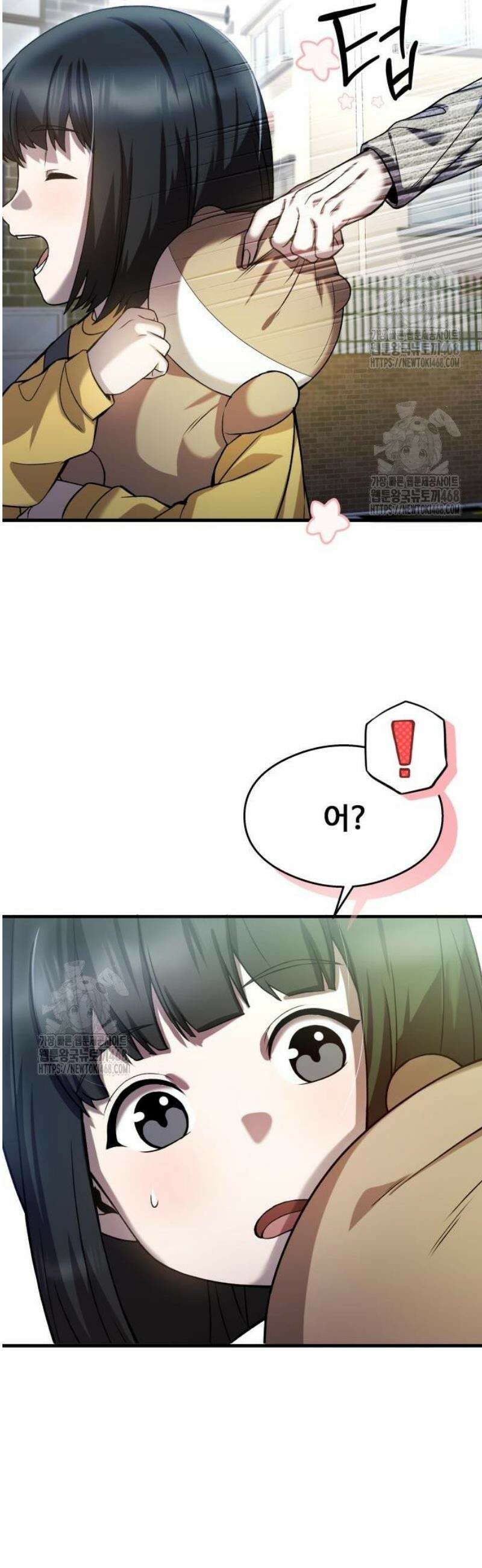 두근두근 귀연시 27화 9