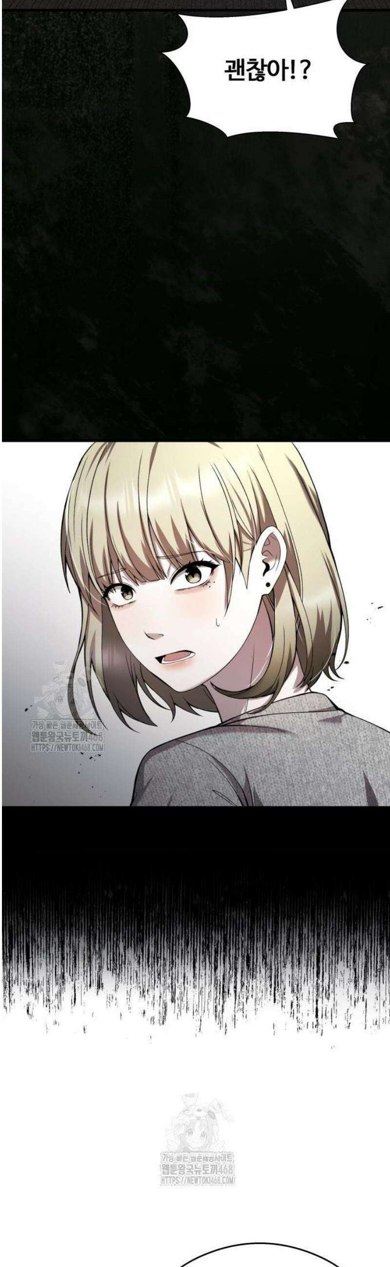 두근두근 귀연시 27화 17
