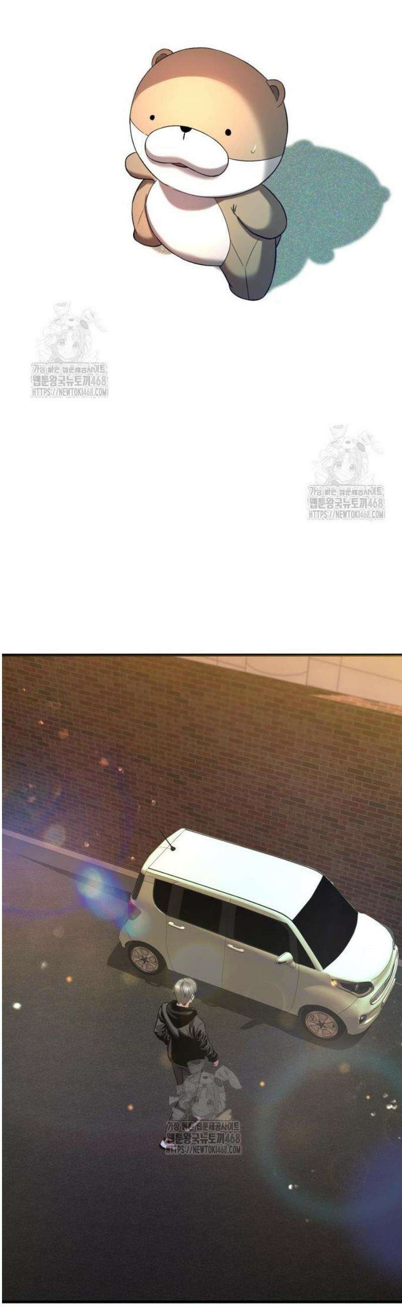 두근두근 귀연시 27화 58