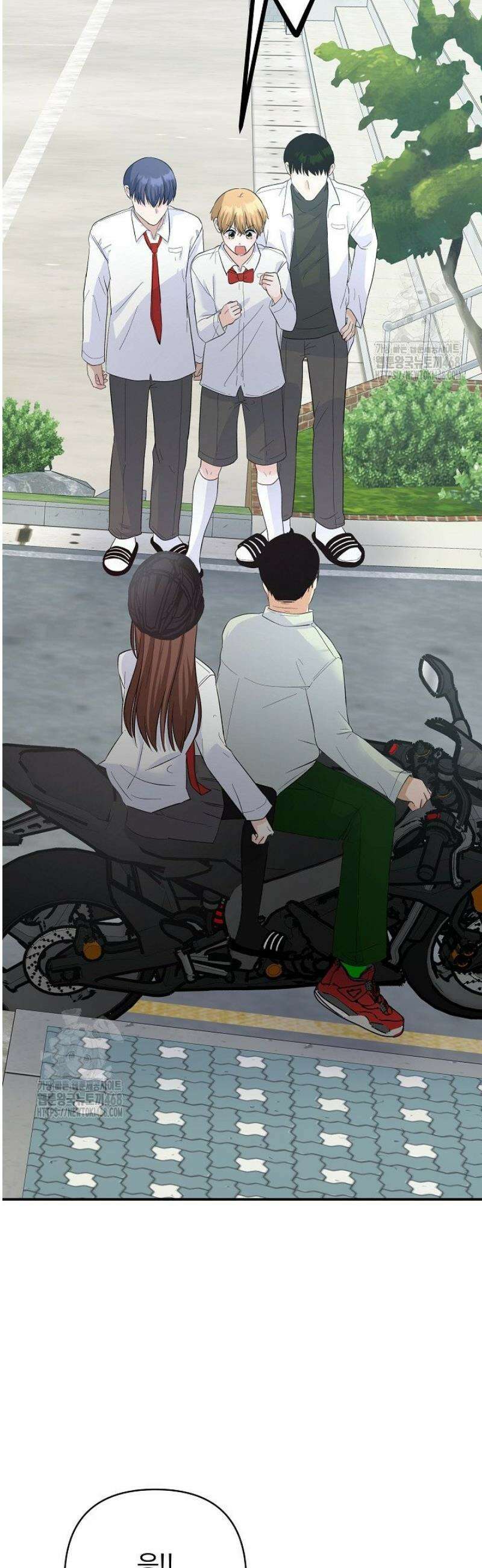 8470원만 주면 키스해 주는 놈 63화 38