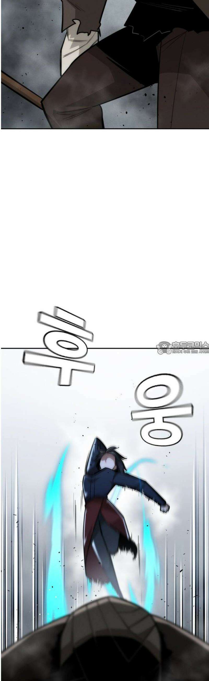 회귀자는 나만 지킨다 39화 : 전면전 13