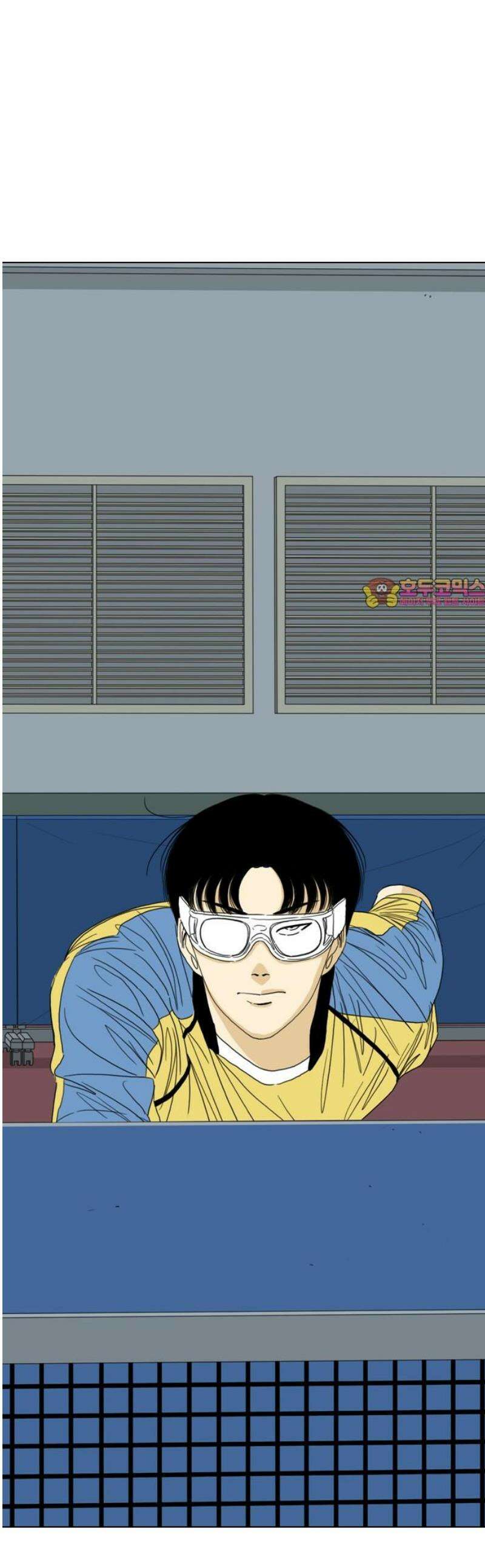 펜홀더 88화 1