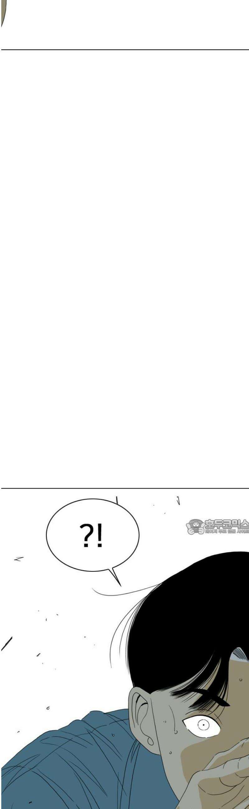 펜홀더 88화 15