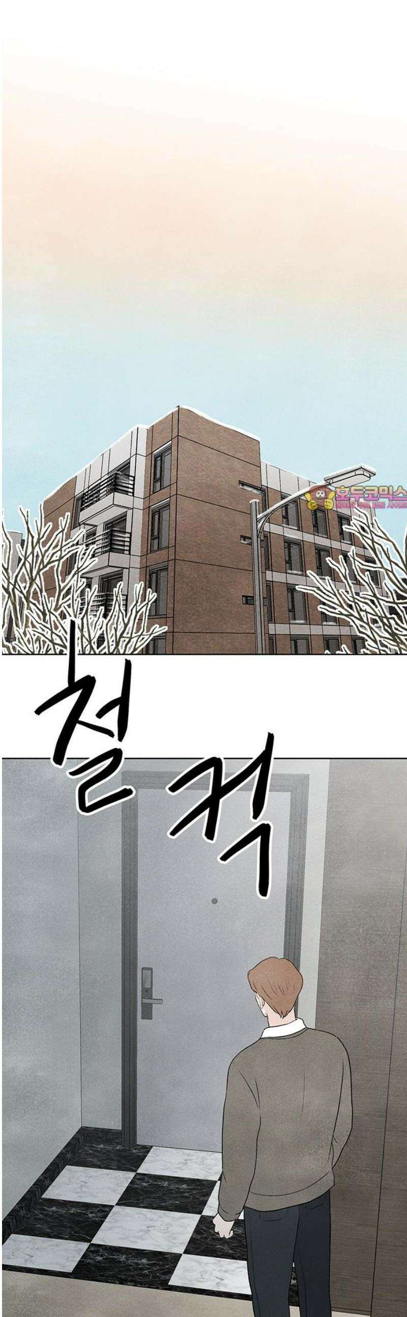 별의 눈동자 28화 멈춰진 시계의 시간도 흐른다는 것을 1