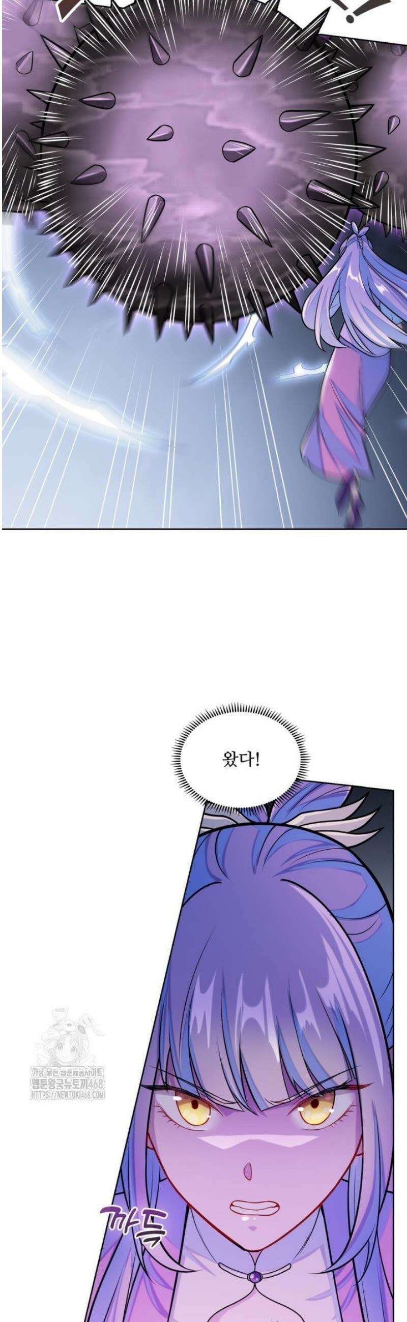 백련성신 1339화 3