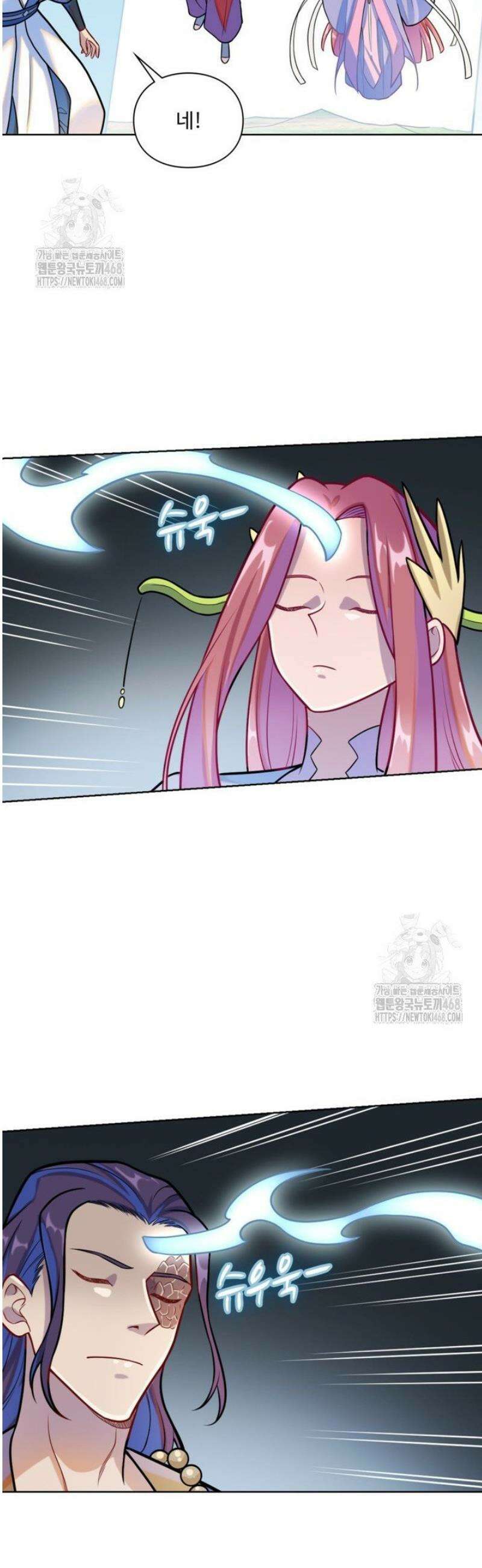 백련성신 1339화 15